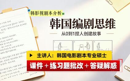 课程封面