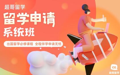 课程封面