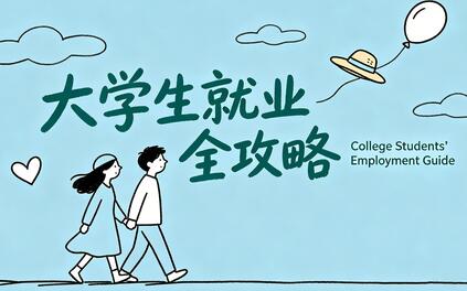 课程封面