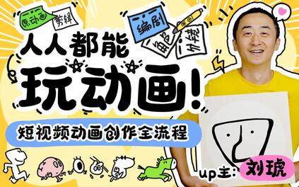 课程封面