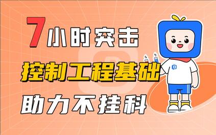 课程封面