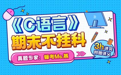 课程封面