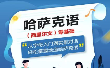 课程封面