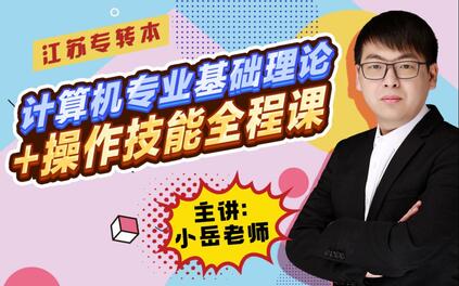 课程封面