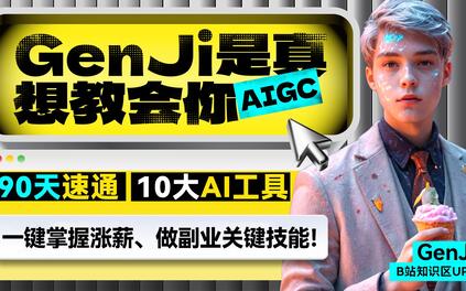 课程封面