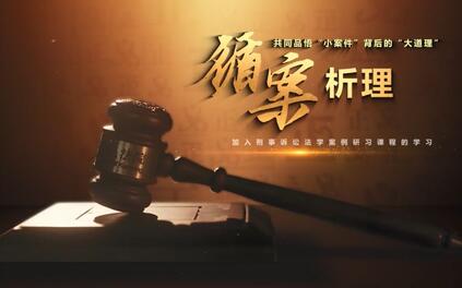 课程封面