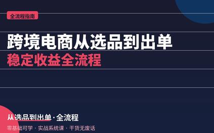 课程封面