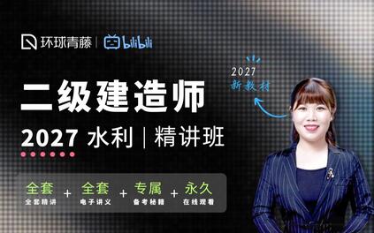 课程封面