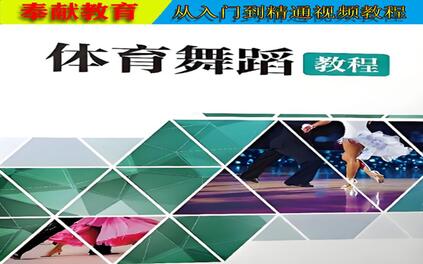 课程封面