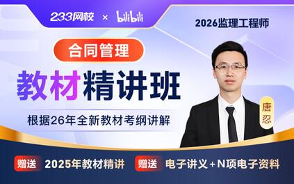 课程封面