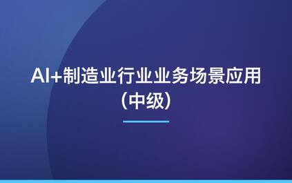 课程封面