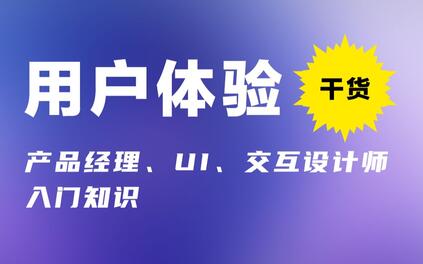 课程封面