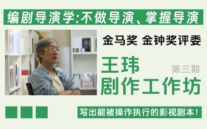 课程封面