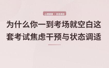 课程封面