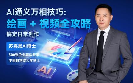 课程封面