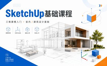 课程封面