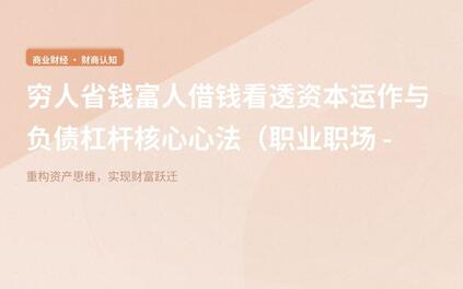 课程封面