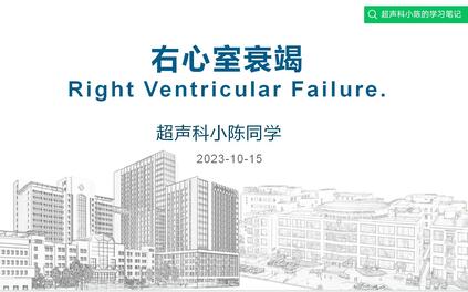 课程封面