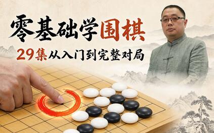 课程封面