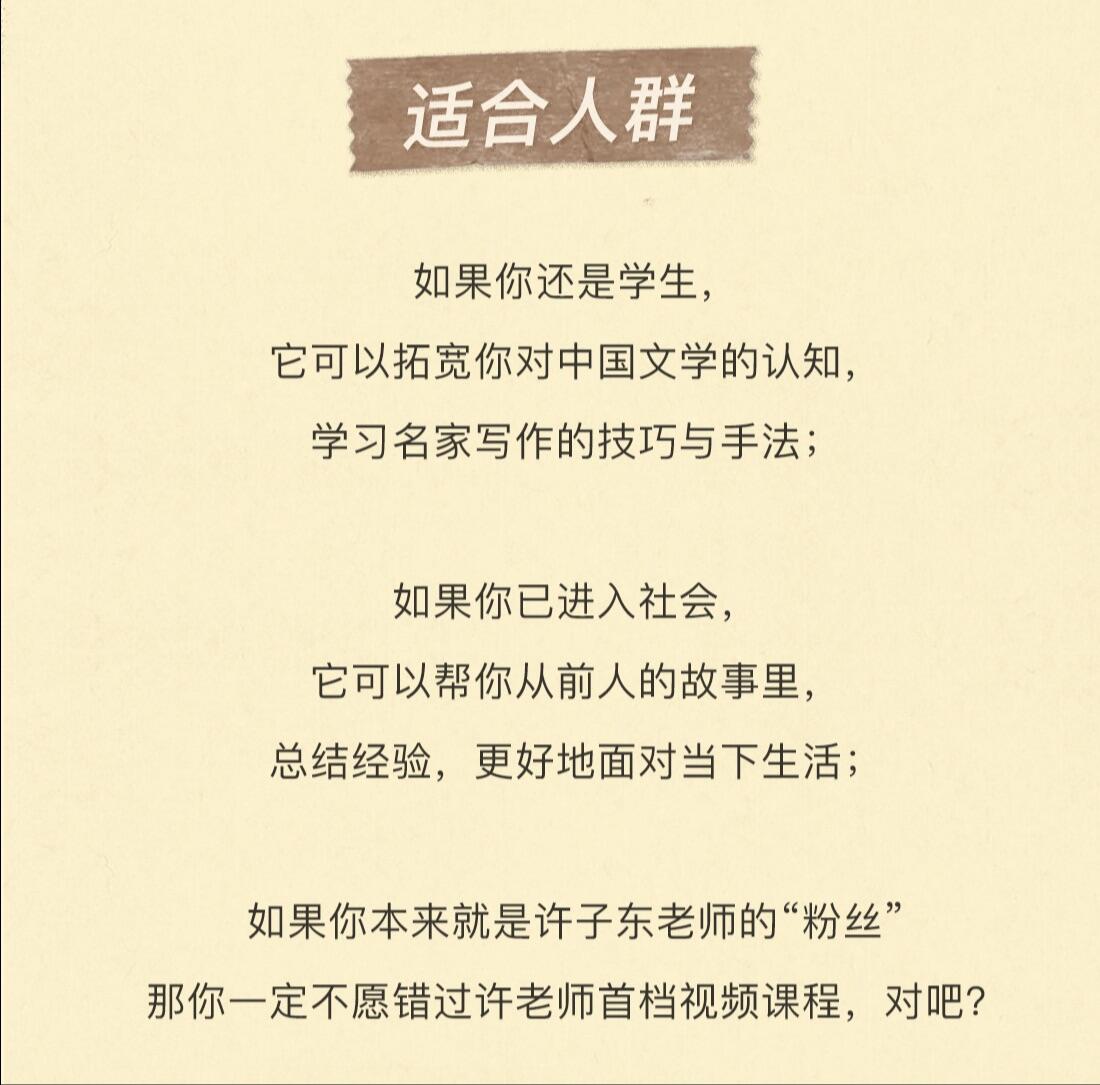 课程介绍