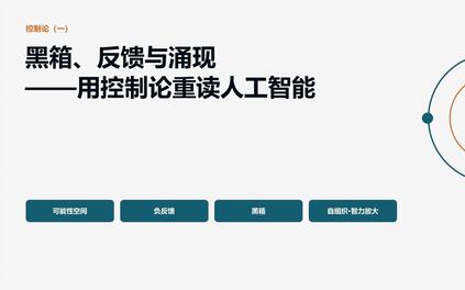 课程封面