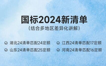 课程封面