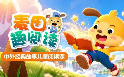 课程封面