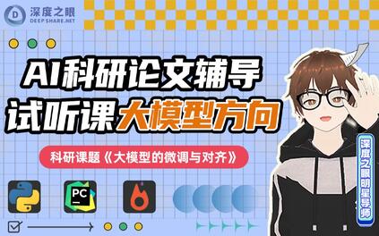 课程封面