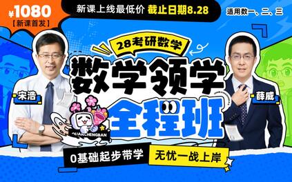 课程封面
