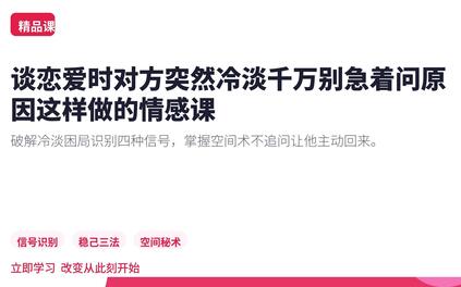 课程封面