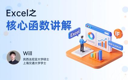 课程封面