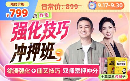 课程封面
