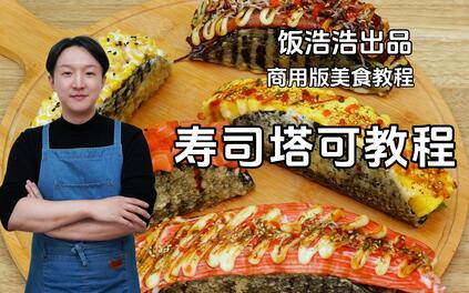 课程封面