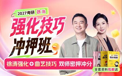 课程封面