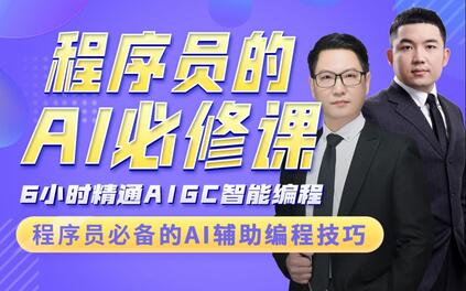 课程封面