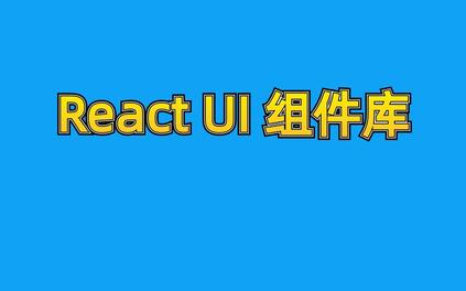 课程封面