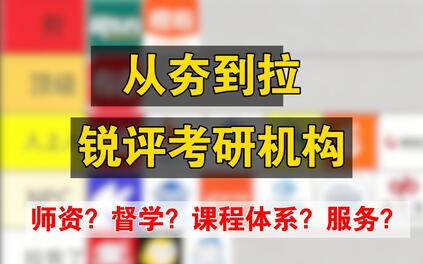 课程封面