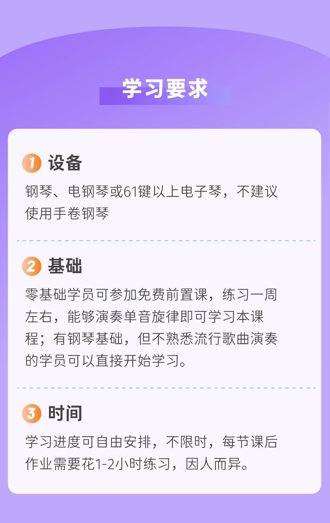 课程介绍