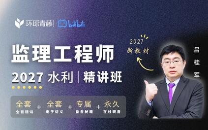 课程封面