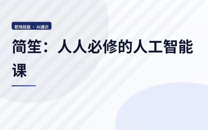 课程封面