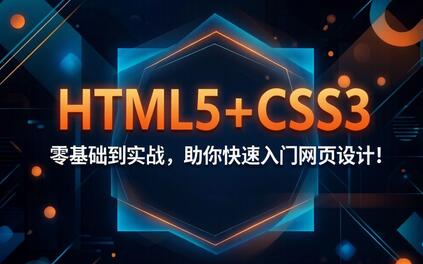 课程封面