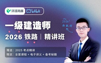 课程封面