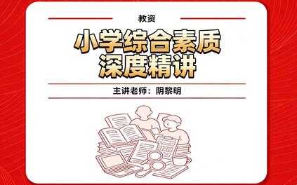 课程封面