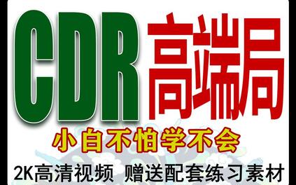 课程封面