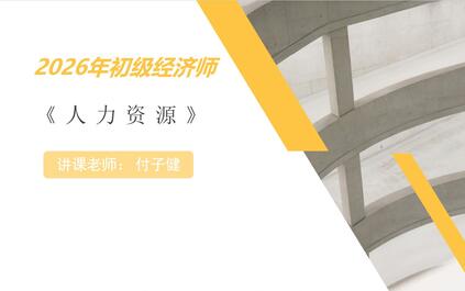 课程封面