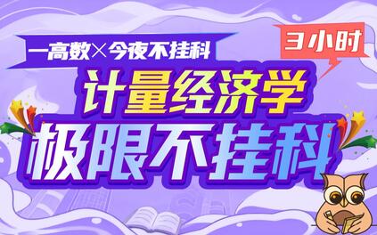 课程封面