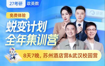 课程封面