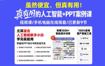 课程封面