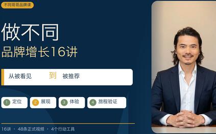 课程封面