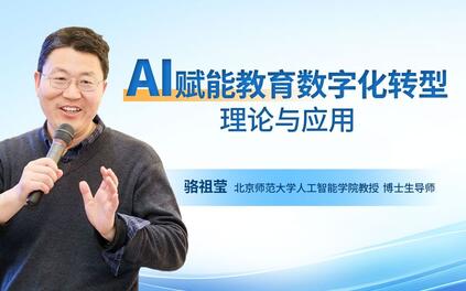 课程封面